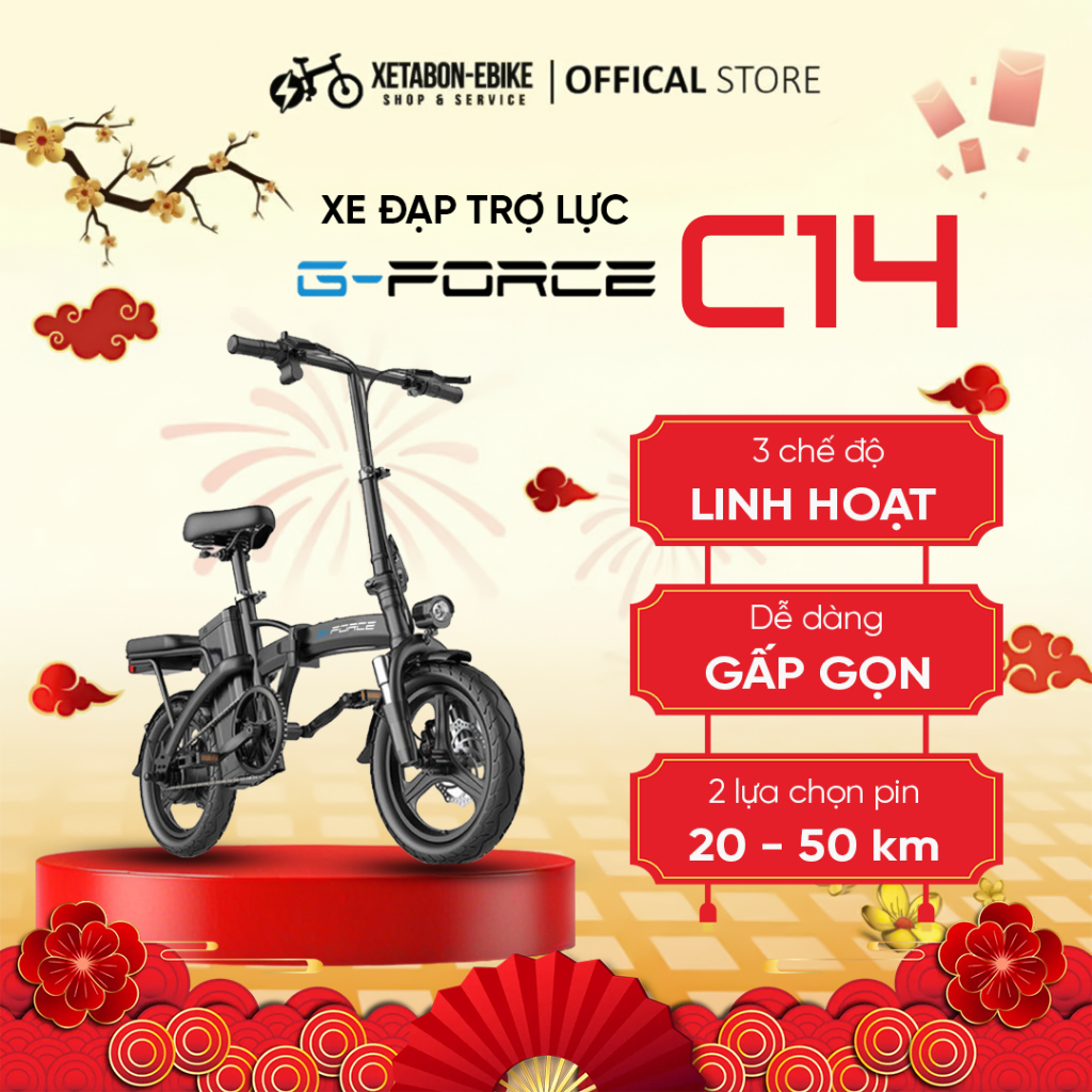 Xe đạp G-Force C14 – xe đạp điện gấp gọn